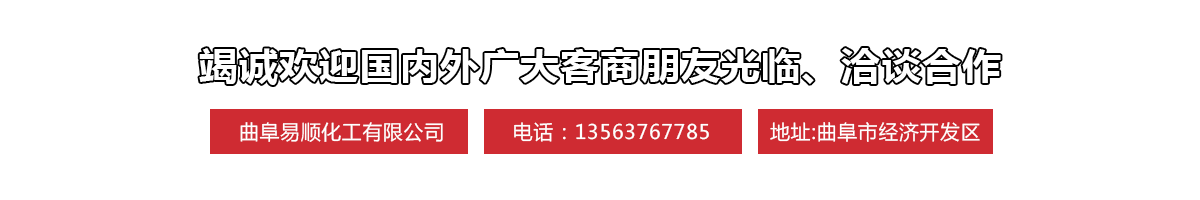竭誠(chéng)歡迎國(guó)內(nèi)外廣大客商朋友光臨、洽談合作
